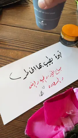 #صباح_الخير #اكسبلورexplore #اهديها_لمن_تحب❤ ##قهوتي ##قهوتي 