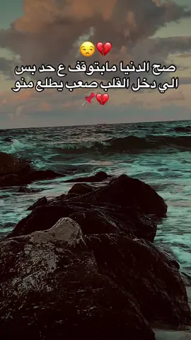 #اخر_اشي_نسختو💭🥀 