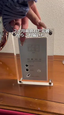 フレンドも遠距離から動画を送ってこれるデジタルフレームがすごい❄️#デジタルフレーム #遠距離 #贈り物 