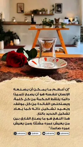 أعد تشكيل ذاتك. #fyp #foryoupage #تحفيز_الذات #تحفيز #عبارات_تحفيزية 