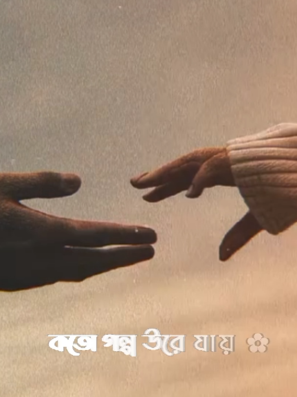 -তুমি -জানতে পারোনি 💙 -কতো গল্প উরে যায় 🌸 ... #song #fyp #lyricsvideo #lyrics_songs #songlyrics #jaman_9x #foryoupage #jaman_9x0 #viralvideo #tiktokbangladesh #lyrics 