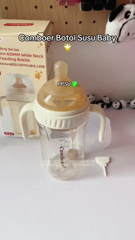 #fyp #comboerfeedingbottle 