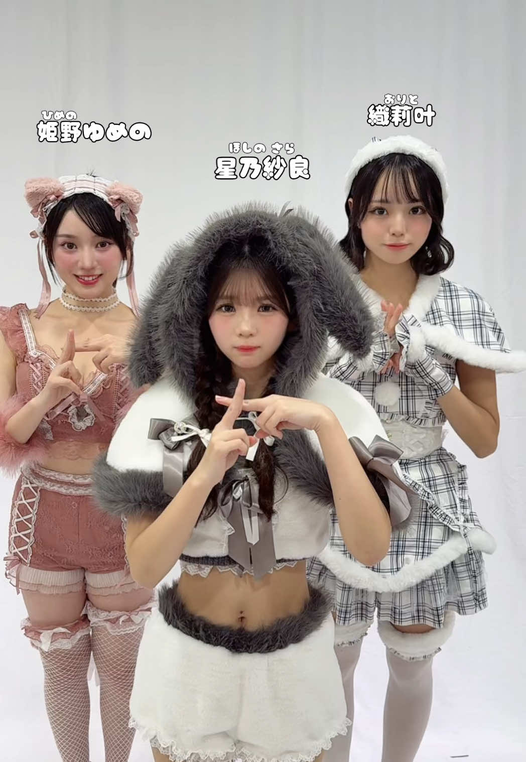 お披露目に向けて爆走準備中Ⓜ️💨 　 \ツアーファイナルにて新体制お披露目🌈/ 12月13日(土) 開場16:00/開演17:00 【東京】LINE CUBE SHIBUYA(旧渋谷公会堂) 　 チケット販売中🎟️☑️ ↪︎ https://mooove.world/announcements/announcements-2653/ 　 　 星乃紗良　@さらちゃ。  織莉叶　@orinyan322  姫野ゆめの　@姫野ゆめの🐏😎💜  #Mooove! #ムーブ! #新メンバー #江戸走り #アイドル