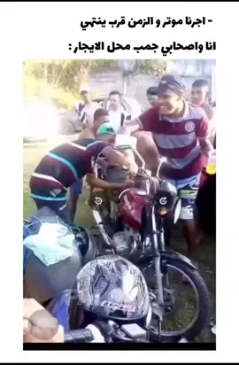 جوا ياا 😂😂#كتان #الصين  @ßäššâm Åhměďd