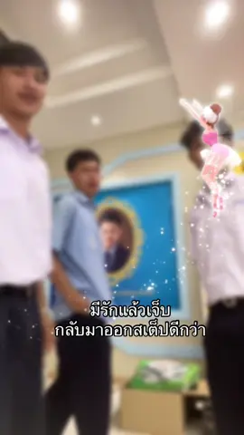 กลับมาแล้ววววววว