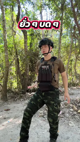 #เอวหวาน #โดโด้พูดไปเรื่อย #ชายแดนไทยกัมพูชา 