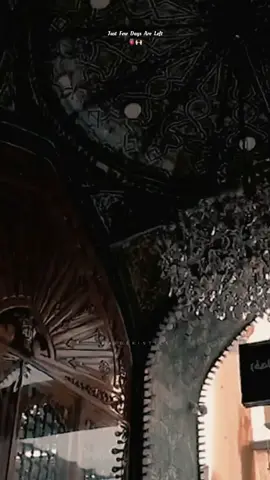 Just Few Days Are left 🤌🏻🤩 . . #mola_ali_as #najaf #unfreezemyacount #veiwsproblem #pasbanzainab 