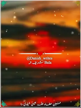 #attullahkhanessakhalvi #minwali #growmyaccount✅ #1millionaudition #danish_writes4 