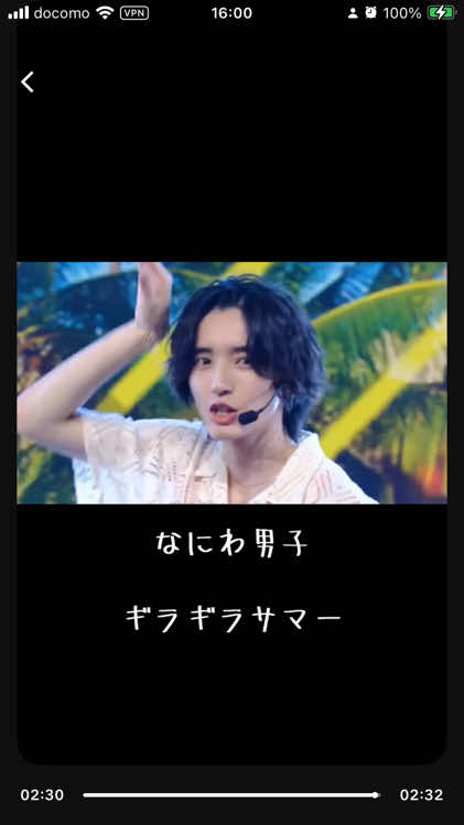 なにわ男子 × ジュニア 『ギラギラサマー』 #なにわ男子  #ギラギラサマー 