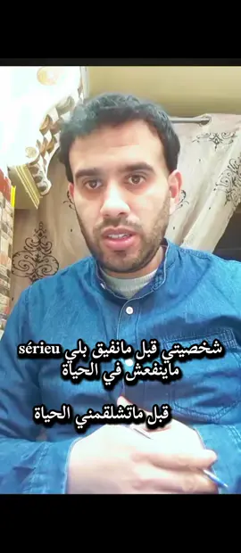 سبحان الله مغير الأحوال😥💔 #الشعب_الصيني_ماله_حل😂😂 #viral #fyp #foryou #tiktokindia 