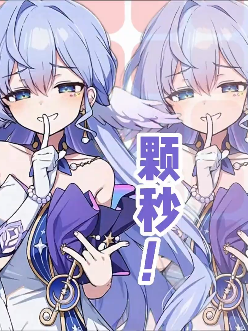 Chọn outfit cho Robin 🥰 Cre: 锦衣在水 #hsr #hsranimation #robin #cute #funny #trending #tkght #崩坏星穹铁道#成为昨日的明天#翁法罗斯之旅#知更鸟 #颗秒音频@漂移的面包车