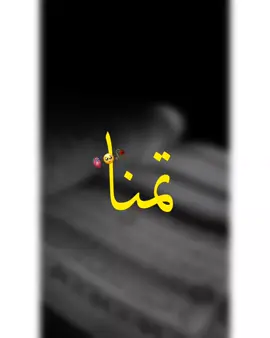 ساری دنیا سے ہی وحشت ہوگئی 😞☘️🙌🥺#islamic_video #islmicpoetry #islamicstatus #foryoupage #foryoupage 