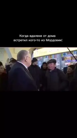 У Жириновского мама с Мордовии  #мордва #краснослободск #мордовия #мокша #эрзя 