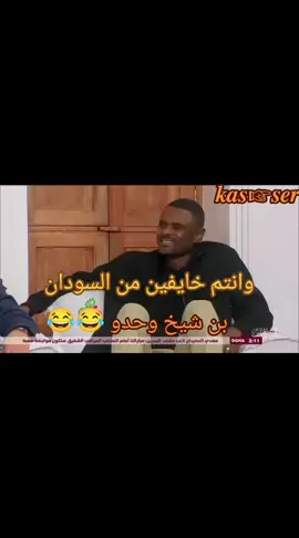 🔸️ علي بن شيخ حول المنتخب و مباراة السودان اليوم🔥🇩🇿نحن لا نخاف من السودان هم من يخافو منا#كأس_أمم_إفريقيا #المنتخب_الوطني_الجزائري🇩🇿💕 #كأس_العرب2025 #حفل_افتتاح_بطولة_كأس_العرب #كرة_القدم_عشق_لا_ينتهي👑💙 