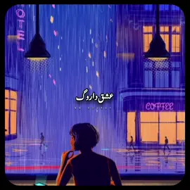 NFAK ✨ | Part-2 ~ عشق دا روگ 🦋|  Repost Request | QwaliHolic | Vocals | Dm for Paid Editing 🎬 : #foryoupage #vocals #nusratfatehalikhan #viral @TikTok 