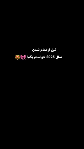 باتو بود #viraltiktok #voorjou #vaiprofycaramba  #pppppppppppppppp 