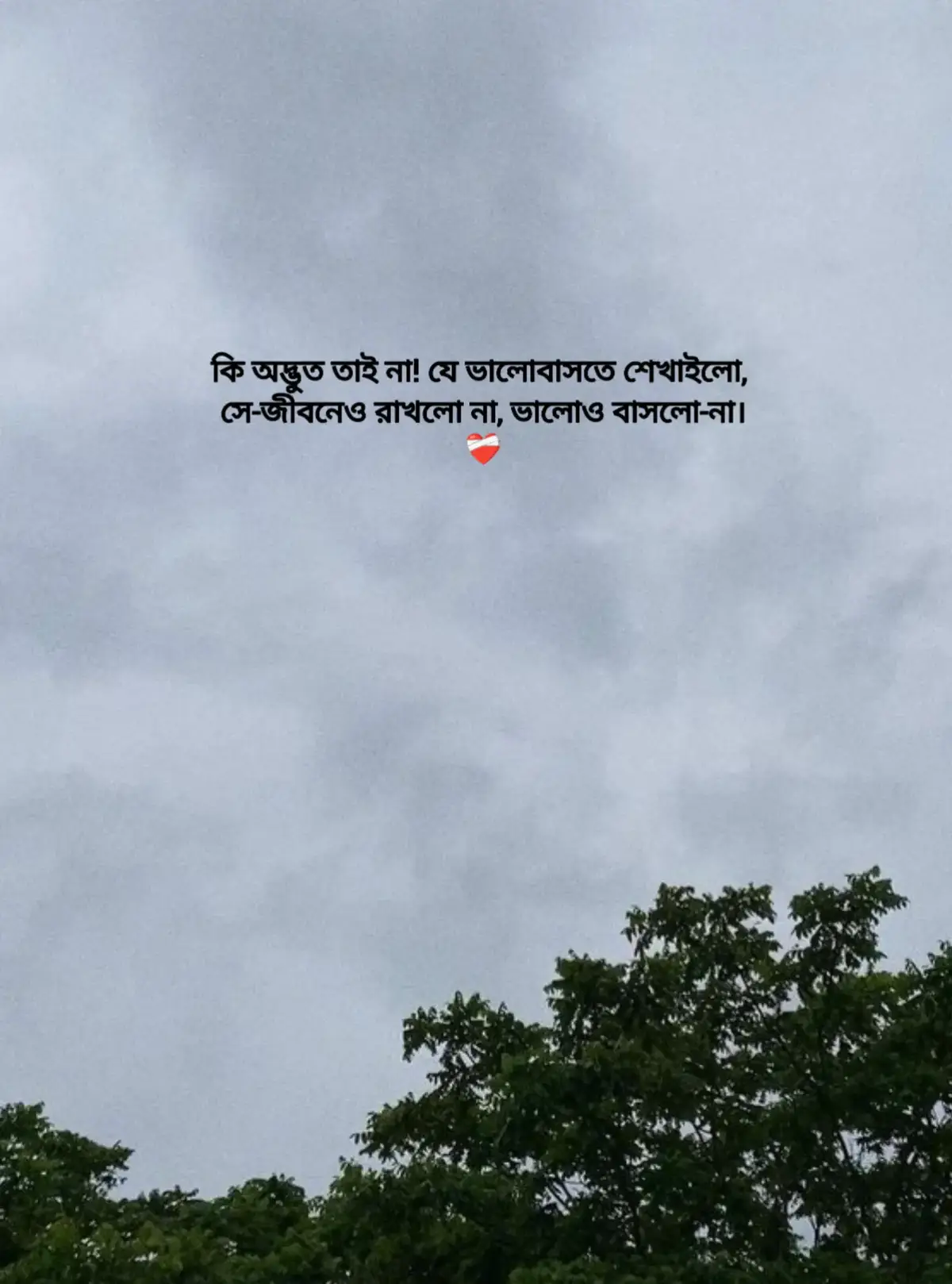 ^🤍^  #Outfit cowok berwarna #fyp 