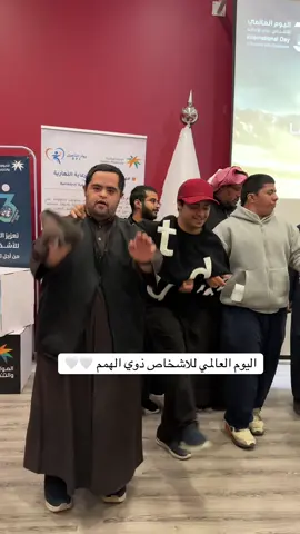 اليوم عالمي الاعاقه #التوحد #داون #متلازمة_الحب🥰 #تشتت_الانتباه_وفرط_الحركة #التربية_الخاصة 