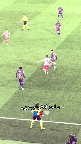 ساحرً انتَ ياقمر.... #بيدري #الله_يابيدري💎🔥 #فيسكا_برسا_دائماً_وابداً🔵🔴 #الكتلان💙❤ #الكابنو_معقل_الكبار🔥❤ 