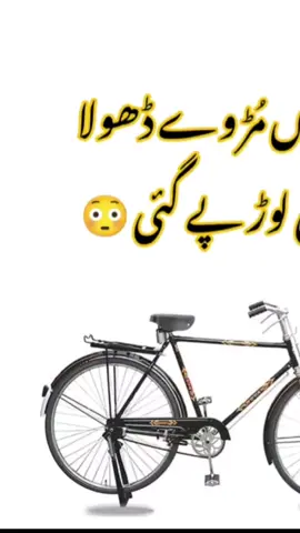 #froa🤍🤍🤍💔💔🌿🌿🌿🌿 میرا سونا پنڈ 🌿 میرا سونا پنڈ 🌿💔⬇️⬇️🗡️