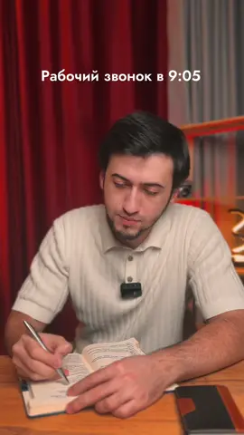 Без негатива 🫂 Но реально, иногда заебывают бесконечные звонки в ЛЮБОЕ время суток 🫠