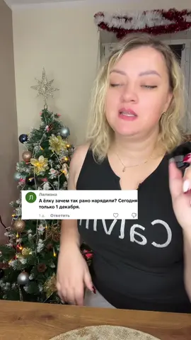 #рецептывики #вкусноипросто #викалайф#накухне#праздничныйстол 