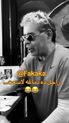 Prince Oba #ضحك #كوميدي #كوميديا #الشعب_الصيني_ماله_حل😂😂 