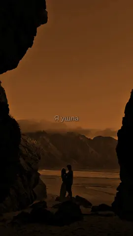 Ты предал…🥵 #рек 