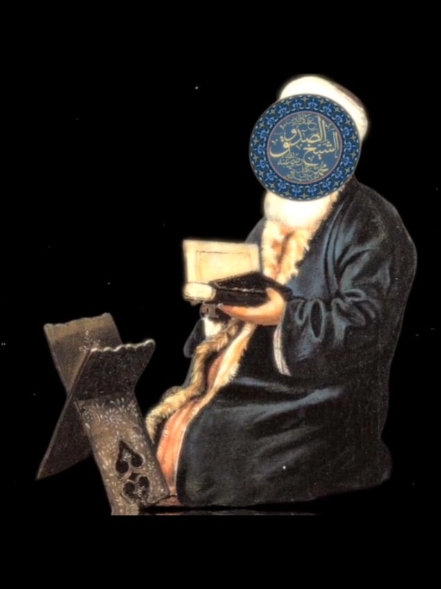 هو أبو جعفر محمد بن علي بن الحسين بن بابويه القمي، المعروف بـ الشيخ الصدوق. وُلد في قم سنة حوالي 305 هـ، ويُقال إن ولادته كانت بدعاء الإمام المهدي (عج). مكانته العلمية: يُعدّ من كبار رواة الحديث وثقات الشيعة. كان مرجعًا علميًا في قم ثم انتقل لاحقًا إلى الري. اشتهر بسعة علمه وكثرة مؤلفاته ودقة تحقيقاته في الحديث والفقه. مؤلفاته: للشيخ الصدوق أكثر من 300 كتاب ورسالة، ومن أهمها: من لا يحضره الفقيه: أحد الكتب الأربعة المعتمدة في الحديث عند الإمامية. التوحيد كمال الدين وتمام النعمة علل الشرائع الخصال وفاته: توفي في مدينة الري سنة 381 هـ، ودُفن هناك.