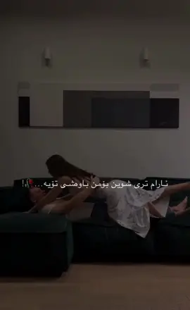 🫂.#tiktok #foryou #loveyou #hawler_slemani_dhok_karkuk_hallabja #actives? 