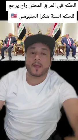 #عصام_الانسي #كفاح_نظال_وستعادة_الجمهورية_اليمنية🇾🇪✌ 