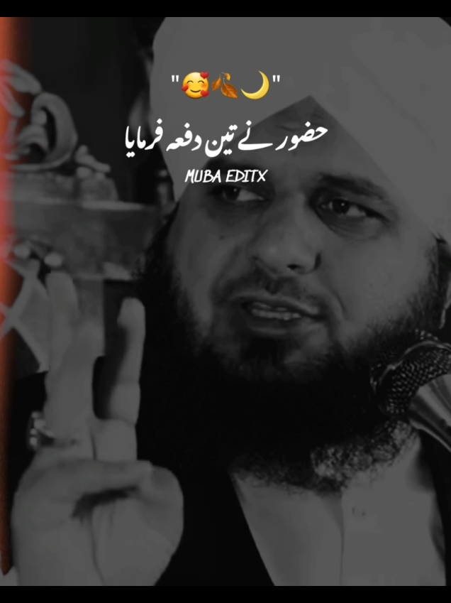 🥺❤اللہ کہتا ہے آف نہیں کرنی #muhammadajmalrazaqadri #islamicpost #islamicstatus #islamicvideostatus #foryou  Please TikTok Team Don't Under Review My Video