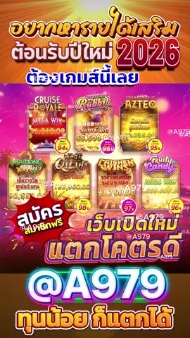 🥰สล็อตเว็ปดีๆที่แนะนำ เว็ปใหม่มาแรง2025ล่าสุด เวปสล็อต ติดอันดับล่าสุด เวปใหม่มาแรงยูสใหม่ เว็บสล็อตบวกง่าย เว็ปใหญ่จ่ายหนัก เวปตรงเว็ปใหญ่ล่าสุด เว้ปตรงมาใหม่ล่าสุด2025มาพร้อมค่ายเกมแตก สายทุนมากทุนน้อยไม่ควรพลาด รีบสมัครเลยที่นี่เปิดยูสใหม่แตกดี ฝาก100 สล็อตอันดับ1🥰🥰 มาแรงสุดในตอนนี้สล็อตโบนัสทามเว็ปใหม่มาแรงยูสใหม่แตกง่าย2025 เล่นทั้งทีต้องเลือกเว็บแท้ อันดับ1ของสล็อตแตกดีที่สุด ฟรีสปินเข้าง่ายที่สุด100% เกมฮิตติดท๊อป โบนัสทาม ช่วงเวลาเกมแตก สล้อตเว็บเเท้อันดับ1 เว็บใหม่มาเเรงยูสใหม่เเตกดีตอนนี้ เวบแท้สล็อตติดอันดับ1 สล็อตพีจีเเตกดี เกมใหม่พีจีเเตกดี🥰 เว็บสล็อตออนไลน์มาเเรงติดอันดับ1เว็บดังเว็บใหญ่ เว็บใหม่มาเเรงยูสใหม่เเตกยับ เกมใหม่พีจีอัพเดททุกวันเว็ปไซต์ที่ได้รับความนิยมมากที่สุดเล่นได้ยังไงก็ให้ถอน ระบบดีเว็บดีต้องไลน์นี้ เว็บใหม่มาแรงยอดฮิต สมัครสล็อต เว็บสล็อตแตกดี PG SLOT เว็บแท้100% สล็อตพีจี pg🥰 เว็บระบบดีทั้งภาพทั้งเสียง สล็อตยูสใหม่แตกบ่อย เกมใหม่มาแรง แตกง่ายแตกดีมากที่สุด pgยอดนิยม เว็บแท้ เว็บใหญ่ที่สุดในไทย เว็บนอกของแท้ล่าสุดการันตี เว็บที่แตกง่ายๆ สล็อตมาแรง2025 สล็อตพีจีใหม่🥰 ยูสใหม่โอกาส90%เว็บถอนได้จริง บริการ24ชม. slot online เวลาสล๊อตPG หาเว็บสล็อตเล่น หารายได้เสริม เว็บจริงใจเกมเเตกดีช่วงไหนมีบอกไม่กัก เว็บเเต๊กง่าย ได้จริง เว็บดีๆที่เเนะนำแจกเว็บดีๆ ต้องที่นี้เท่านั้น สล็อตเว็บดีๆที่แนะนำยูสใหม่ เว็บใหม่มาแรงยูสใหม่2025ล่าสุด เกมใหม่พีจีอัพเดททุกวันเว็ปไซต์ที่ได้รับความนิยมมากที่สุด เล่นได้ยังไงก็ให้ถอน ระบบดีเว็บดีต้องที่นี้ เว็บใหม่apiแท้ #A979🎯 ฝากง่ายไม่ต้องทำเทิร์น เว็บใหม่ยอดฮิต สมัครสล็อต เว็บสล็อตแตกดี PG SLOT เว็บแท้100% สล็อตพีจี pg เว็บระบบดี สล้อตเว็บเเท้อันดับ1🥰 เว็บใหม่มาเเรงยูสใหม่เเตกดีตอนนี้ล่าสุด เว็บใหม่ยูสใหม่ เว็บใหญ่ที่สุดในไทย สล็อตติดอันดับ1 เว็บใหม่มาแรง2025ล่าสุด สล็อตพีจีเเตกดี เกมใหม่พีจีเเตกดี เว็บสล็อตออนไลน์มาเเรงติดอันดับ1 เว็บดังดัง เว็บใหม่มาเเรงยูสใหม่เเตกยับ เกมใหม่พีจีอัพเดททุกวันเว็ปไซต์ที่ได้รับความนิยมมากที่สุด เล่นได้ยังไงก็ให้ถอน ระบบดีเว็บดีต้องที่นี้ เว็บใหม่ยอดฮิต🥰 สมัครสล็อต เว็บฝากวอเลต เว็บสล็อตแตกดี PG SLOT เว็บแท้100% สล็อตพีจี pg เว็บระบบดี สล็อตยูสใหม่แตกบ่อย เว็บเปิดใหม่ เกมใหม่แตกงายแตกดีมากที่สุด🥰 pgยอดนิยม เว็บแท้ เว็บใหญ่ที่สุดในไทย เว็บนอกของแท้ล่าสุด เว็บที่แตกง่ายๆ สล็อต2025 สล็อตพีจีใหม่ สล็อตเว็บใหม่ ยูสใหม่โอกาส90%เว็บถอนได้จริง slot online เวลาสล๊อตPG หาเว็บสล็อต สล็อตเปิดใหม่ เว็บหวย เว็บจริงใจเกมเเตกดีช่วงไหน🥰 เว็บเเต๊กง่าย ได้จริง เว็บดีๆที่เเนะนำ แจกเว็บดีๆ รวมเกมมากมายไว้ที่นี้ที่เดียว🥰