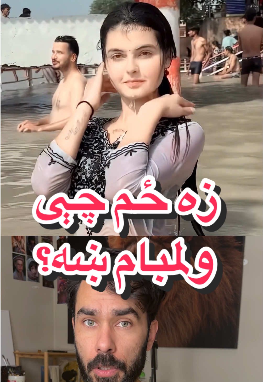 Breaking News: You need to see these things in 2026. #khyberpakhtunkhwa #تاجیک_هزاره_ازبک_پشتون_ترکمن🇦🇫 #doctorshekib #BreakingNews #FYP 