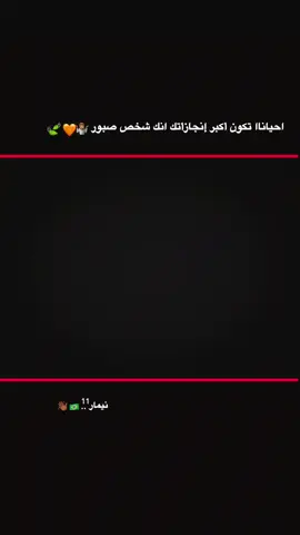 نيمو👋🏾🌿#نيمار #Neymar #اقتسابات #عباراتكم_الفخمه📿📌 #تصميم_فيديوهات🎶🎤🎬 