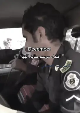 #العضيان_الاد_عاضي #عتيبه_الهيلا #iykyk #الشعب_الصيني_ماله_حل😂😂 #الصياهد_عتيبه 