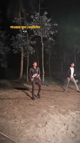 #আবার দিলাম 😁🐸