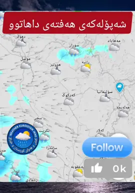 #foryou #foryoupage #pppppppppppppppp #لایکو_کۆمێنت_فۆڵۆلەبیر_مەکەن 