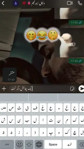 عشقمه🤣💋@پُـ‘ـُیمُـ‘ـُٱنُـ‘ـُ              #creatorsearchinsights #فوريو_العرب_ꨄ #فوریوپیج #capcuteditor #فوریوووووو @tik tok creater 