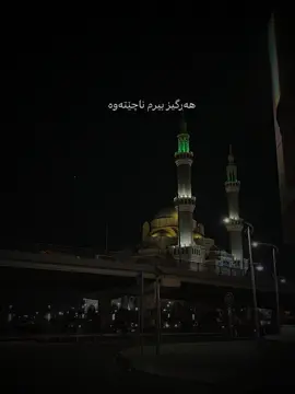 هەرگیز بیرم ناچێتەوە..!#لەتیف_هەڵمەت #fyppppppppppppppppppppppp #kurdstan_duhok_erbil_slmane_krkok_zaxo #foryou #orginalsound 