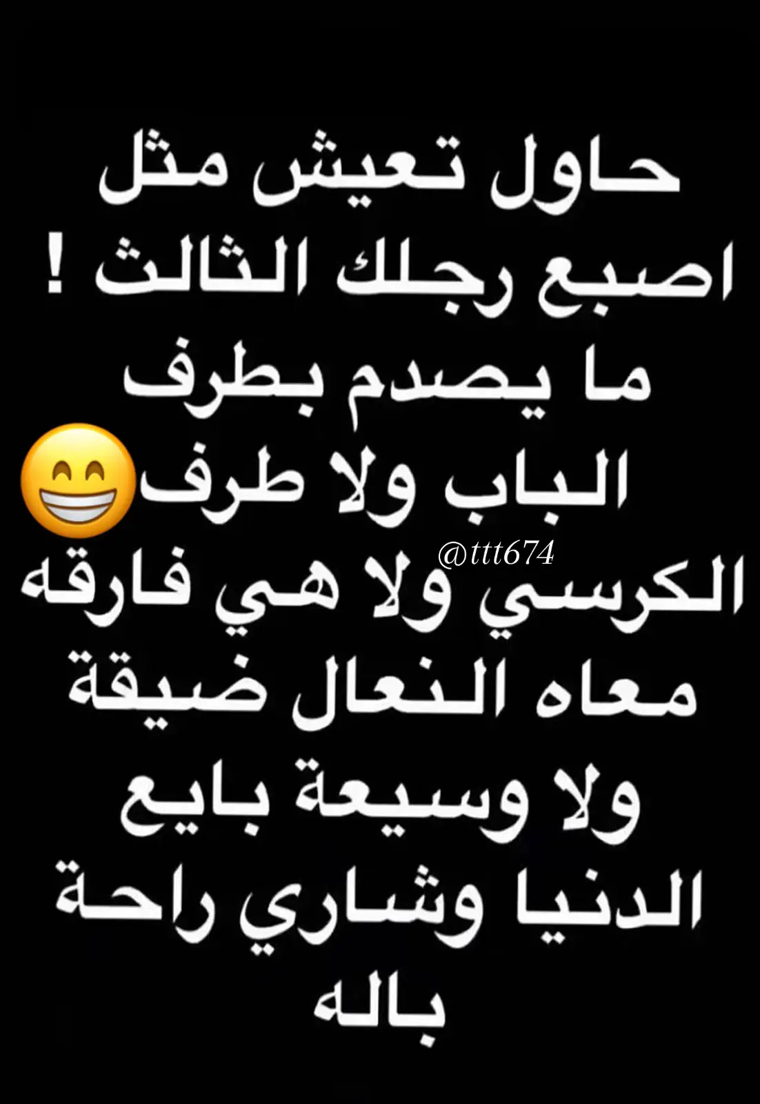#الكويت_مصر_السعودية_سوريا_الامارت #الشعب_الصيني_ماله_حل😂😂 #كويت_ترندز #السعودية #ttt674 
