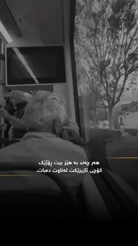 #kmhajir #fyp #foryou #diyana #soran 