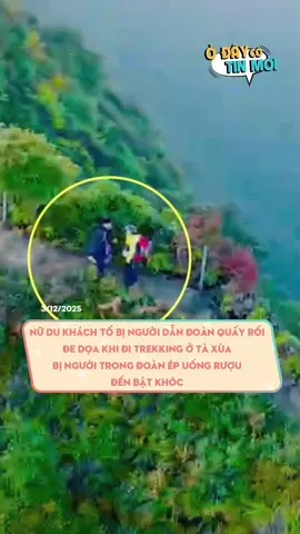 Nữ du khách tố bị người dẫn đoàn quấy rối, đe dọa khi đi trekking ở Tà Xùa, bị người trong đoàn ép uống rượu đến bật khóc #odaycotinmoi #LearnOnTikTok #xuhuong