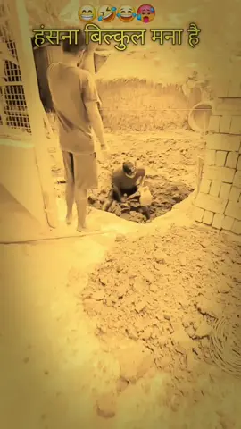 #tyrurue 🤣 😂 🙄#sanmbewafa 