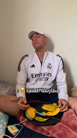 #منجا #عصام🤪 #fyp 