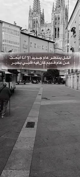 #ستوريات #fyp #fyppp #طرب_عراقي #story 