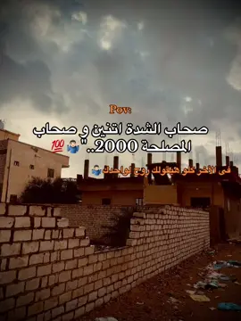 #تصميم_فيديوهات🎶🎤🎬 #تصميمى #تصويري📸 #مطروح_وهلها🔥💪😎 #🎭حمو_الأسطورة🎭 