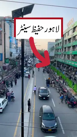 Behtereen location #foryou #ahkinformationtv 