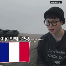 #jikook #areyousure #jungkook #jimin #fyp 