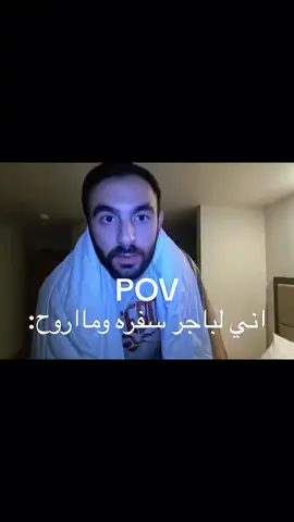 # يا سفره يا بطيخ اضل نايم احسن # الشعب# الصيني #😂😂
